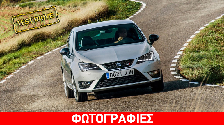 Seat Ibiza Cupra: Βάζει «φωτιά» στους δρόμους